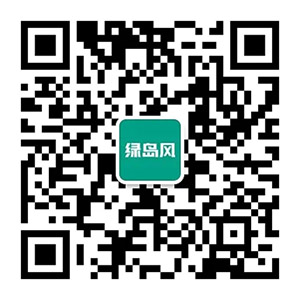 綠島風(fēng)授權(quán)代理商廣州建朝環(huán)境科技有限公司